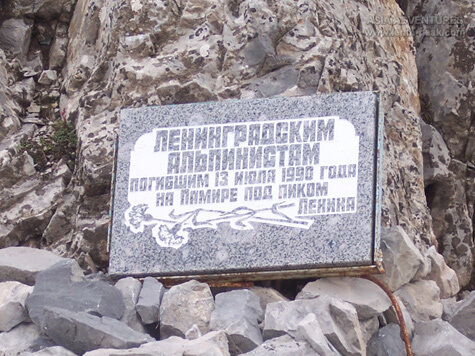 Мемориальная доска на месте трагедии на Пике Ленина