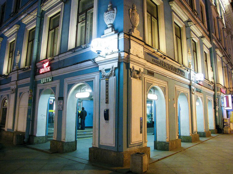 Станция метро «Невский проспект», выход на Канал Грибоедова